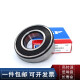 SKF高速轴承6206 6207 6208 6209 6210 6211 6212 2Z/C3 2R 6211-2Z/ 6206-2RS1橡胶密封