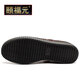 Yifu-Älteste Peking Stoffschuhe für Frauen Frühlingsstil im mittleren Alter und ältere Mütter Schuhe weicher Sohle nicht rutscher alter Männerschuhe atmungsaktive Oma Single Schuhe rot 2105 37
