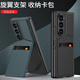 Geeignet für Samsung ZFold6 Mobiltelefon Hülle Ledermuster-Kartenbeutel Zfole 6 Klappschildfilm Integrierter Anti-Fall-Mobiltelefon-Schutzhülle Cover [Cool Black] Rotorkartenbeutel integrierter Shellfilm Samsung Galaxy Z Fold 6 Folding Bildschirm
