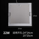 Light dimension square old style kitchen and bathroom lamp buckle concealed embedded LED kitchen balcony bathroom toilet ceiling opening 17 12w white light outer diameter 19 opening 17X17 cm