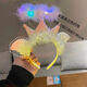 Jieyi Angel Crown Hairband Luminous Toys Halo Kindergarten Gifts Performance Props Children's Girlfriend Birthday Hair Accessories Crown Angel Wings Hairband Warm Lamp 11cm