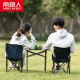 Nanjiren Nanjiren Outdoor Tables and Chairs Folding Portable BBQ Field Chairs Camping Picnic Egg Roll Tables and Chairs Picnic Fishing Fishing Tables and Chairs Set Large Upgraded Package-5-Piece Set-Dazzling-