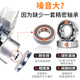 纪俪田定制海尔离合器轴承XQB70/XQB75-M1269S/M12588减速器总成 原装离合器（送三年质保）