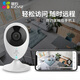 萤石C2C摄像头监控家用无线WIFI网络摄像头监视器手机远程红外夜视高清语音通话室内看护 【C2C 1080P高清】 32G高速卡【下单升级64G】