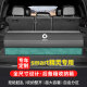 汽车后备箱收纳箱车载储物箱尾箱改装整理箱多功能收纳盒改装用品 蔚来ET5ES6ES8ET7EC679 原车尺寸11定制储物箱备注颜色