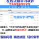 2025年河北机关事业单位工人技能等级保安护理保育服务员电焊工农机修理工考试题库软件练习模拟试题