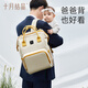 Oktober Crystal Mommy Bag Rucksack Mom Bag Handheld Multifunktion großer Kapazität Mutter und Baby New Modes Bag Bran Pulver [20 l]