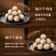Fengwei Pai Chaoshan Popsico Beef Balls Shantou Beef Tendon Balls Beef Balls Hotpot Meatballs Hotpot Barbecue Guandong Boiled Skewers [Three Boxes] Popsico Beef Balls 750g Q Fragrance/Simple Recipe