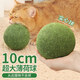 Hoopet cat toy, catnip ball, self-pleasure, relief from boredom, teeth cleaning tool, cat and kitten teasing stick, pet cat scratching post, cat 10cm catnip ball, self-pleasure tool