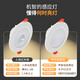 Fanyao embedded radar sensor downlight led smart corridor ceiling light 12w-opening 11-13cm