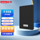 Lenovo F308 USB3.0 mobile hard drive 2.5-inch high-speed transfer personal cloud external hard drive 4TB (direct from factory)