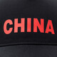Hongxing Erke eignet