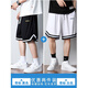 Jingxi shorts men's summer American sports fitness basketball pants boys loose ice silk quick-drying men's five-point large pants with label - black + label - white XL recommended weight 110-140 Jin Jin is equal to about 0.5 kg