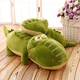 Bei Shangxing Plush toy crocodile pillow nap doll sends girlfriend to clip legs to sleep birthday gift for men to rest 60cm