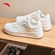 Anta relaxing shoes men's shoes autumn thick sole shoes men's shoes white shoes campus lightweight height-reinforced wear-resistant versatile casual shoes