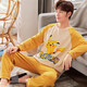Slim Pyjamas für Männer im Frühjahr und Herbst Teenager Langarmdünner Cartoon Cartoons Junior High School-Schüler Nettes Männer verlieren Big 9934 m kleine Größe 155-160 Gewicht 80-90jin [Jin entspricht 0,5 kg]