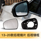 Jiesuchi is suitable for 1320 Ford Mondeo rearview mirror housing cover turn signal reversing mirror rearview lens mirror 13-20 Mondeo rearview mirror housing tanzanite blue preparation