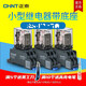 Chint Selected Goods Chint Intermediate Relay 220v AC 12v Small Electromagnetic Switch DC24v DC 8 14-pin three-phase base 11-pin DC12 single relay rated current 5a