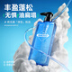 Left and right color oil control, anti-dandruff cleansing shampoo for men's shampoo, hair removal, hair removal, hair removal, hair removal, hair fluffy shampoo 400ml