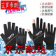 Aerodilang sun protection ice silk gloves for men, trendy summer riding, non-slip leakage, two-finger fishing thin breathable driving gloves for women, gray two-finger style, one size fits all