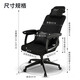 Yipinhui office lunch break dual-use chair ergonomic chair e-sports computer chair boss chair home dormitory comfortable sedentary chair 135 degrees reclining - black