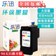 Lexun adecuado para el cartucho de tinta Canon PG845 CL846 MG3080 /2400 /3080 /IP2880 Impresora 845+846 Se puede agregar tinta de juego de color negro, cantidad de pantalla de tinta Cantidad