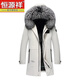 Hengyuanxiang 2024 Winter Park Superando la camisa de piel mixta de longitud de longitud de los hombres peluca integrada de piel Minky de piel Minky Barco interno 826 metros blancos [Silver Fox Fur + Minky Fur Inner Boat] M 170 Recomendado 100-128 Jin [Jin equivale a 0.5 kg]