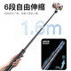 IFACE MALL25 Neues Modell, das für Mobiltelefone geeignet ist, Selfie-Stick Stick Tripod Universal 360-Grad-rotierende Handheld-Anti-Shake-Fülle-Fill leichter Outdoor-Live-Shooting-Klammer tragbarer Bluetooth-Fotografie [1,6-Meter-Anti-Shake-Modell] Stabile/solide Stativ/tragbare Live-Broadcast-Halterung