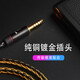 线艺匠森海塞尔IE300IE600IE900升级线MMCX榭兰图二代舒尔846耳机线金银4.4平衡耳机升级线材 3.5mm弯头 一般手机*电脑适用插头  可平衡 MMCX/榭兰图二代/舒尔846等