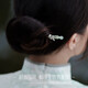 CHINA GOLD Bamboo Hotan Jade Silver Hairpin Hair Accessories Ancient Style Hanfu Silver Hairpin Birthday Gift for Girlfriend and Wife Anniversary Hotan Jade Bamboo Hairpin