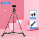 Yunteng 691 mobile live broadcast mobile stand tripod with wheels floor-standing universal photography camera pulley caster wheel roller mobile shooting camera SLR fill light tripod 691 tripod + 900 pulley + horizontal and vertical mobile phone clip