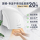 Morton (MODUN) MD-677 induction hand dryer fully automatic mobile phone dryer hand dryer hand dryer bathroom hand dryer
