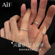 AIF Shining Knot Couple Rings Silver Couple Rings for Women and Men Zhong Jiujiu Valentine's Day Birthday Gifts for Girlfriends and Boyfriends Shining Knot Couple Rings + Gift Box/Free Engraving