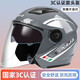 Tayan electric motorcycle helmet men and women 3C certified safety helmet four seasons battery motorcycle motorcycle adult winter helmet K6 silver gray