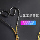 线艺匠森海塞尔IE300IE600IE900升级线MMCX榭兰图二代舒尔846耳机线金银4.4平衡耳机升级线材 3.5mm弯头 一般手机*电脑适用插头  可平衡 MMCX/榭兰图二代/舒尔846等