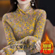 简方位加绒加厚打底衫保暖时尚遮肚子大码女装洋气t恤小衫 绿色花15286-加厚上衣长/袖交叉 5XL m 建议95斤内