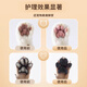 Tiger Pet Pet Paw Care Cream for Dogs and Cats Foot Moisturizing Gel for Soles and Cracked Nose Pads and Foot Care Cream Pet Foot Moisturizing Gel - Single 60ML/Piece