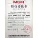 MGR-3 032 3880Z 三相80A固态继电器直流控制交流DC3-32V MGR-3 032 3880Z