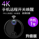 HiLEME小型无线摄像头手机远程高清夜视360全景监控器家用4g摄像头室内室外免插电网络家庭电池摄像机 【32G卡】远程开关+升级wifi黑色版