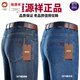 
Hengyuanxiang brand stretch jeans men's summer new loose straight business casual pants middle-aged dad trousers knitted 3882 dark blue 34 (waist circumference 2 feet 7)