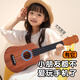 
The 21-inch Children's Small Guitar Musical Instrument Festival Gift for the Former Valley Ukulele Beginners