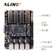 ALINX FPGA开发板XILINX A7 Artix7 XC7A200T 100T千兆以太网光纤 AX7101开发板 豪华套餐