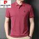 
Pierre cardin brand pure cotton lapel short-sleeved T-shirt men's summer thin loose lapel POLO base shirt casual t-shirt top HHGZ-2160 white 17088A50