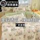 All-cotton pure cotton 100 cotton thickened sheets and quilt covers four-piece sets for student dormitory double bedding 4 early summer orange [thickened mother and baby grade cotton] Student dormitory three-piece sets [quilt covers 150200cm
