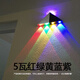 Yilin (yilin) led wall lamp modern simple creative corridor aisle bar club KTV background wall decoration colorful color-changing light 8W warm light high-brightness model