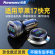 Newman (Newsmy) car charger 100w super fast charging one to three cigarette lighter conversion plug usb interface car charger Type-c high power suitable for Apple 16/17 Huawei