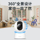 Xiaomi (MI) Kamera 2 Monitor Home Gimbal Version 2.5k Innenbabypflege Smart High Definition Camera Mobiltelefon Fernbedienung IOT21D Xiaomi Smart Camera 2 Gimbal Version + 64G Hochgeschwindigkeitsspeicherkarte