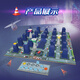 Child Keyi Haikoyi Game de conseil d'administration de puzzle pour enfants Chasing Parent-Child Interaction 8 ans + Stratégie de bataille psychologique Illumination Game d'anniversaire City Chasing 8 ans +