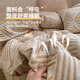 MUJI Class A Maternal and Baby bed four -piece cotton 100%whole cotton bed sheet pillow cover is covered with 200x230cm simplified