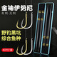 Haidi 40 pairs of imported gold sleeves line with double hooks and thorns, finished fish hooks tied set, official hanging line set, special for carp and crucian carp, gold sleeves with thorns, hook 3/4 + line 0.8/1.0, 20 each
